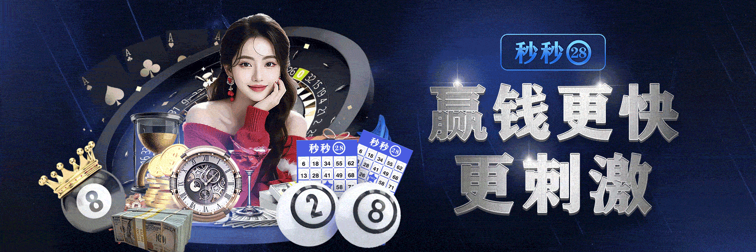 祝老板旗开得胜横幅